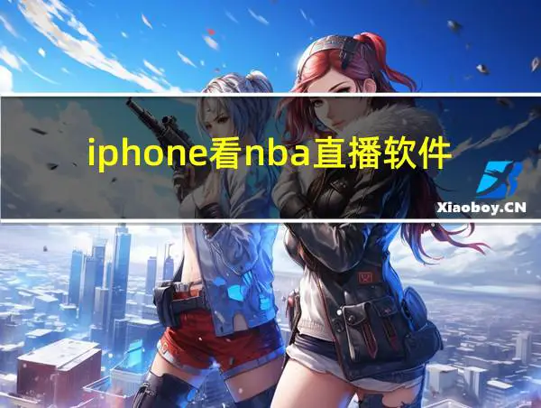 为什么团队合作对篮球技能发展至关重要_2