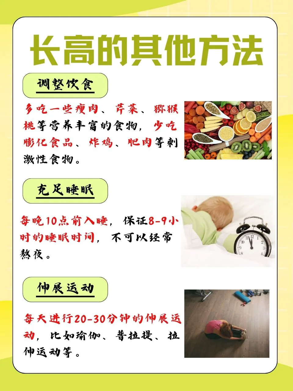 为什么团队合作对篮球技能发展至关重要_1
